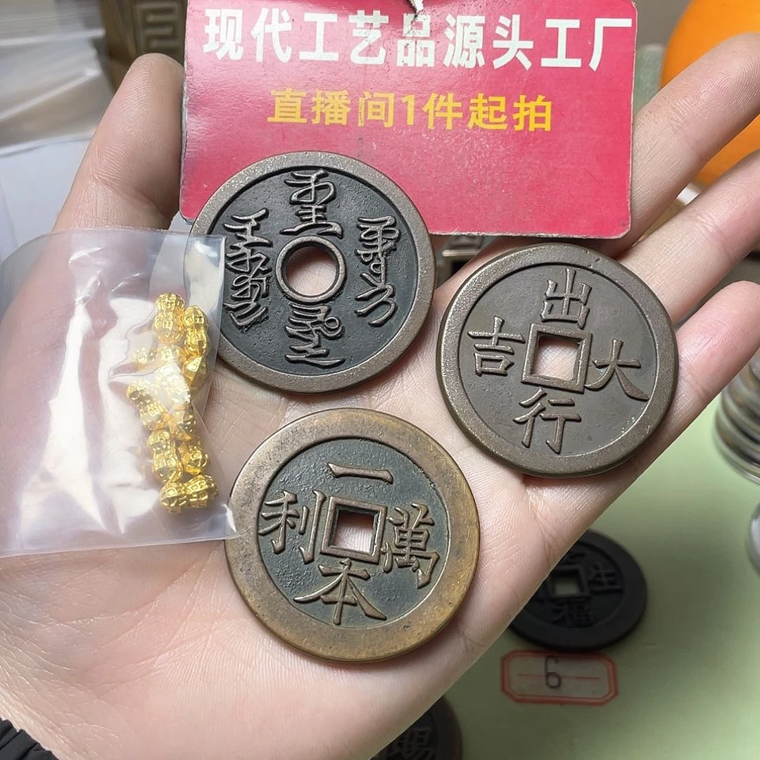 铜行***外一物一拍 现场下单