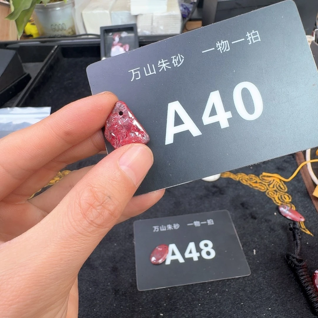 天然辰砂原矿原石朱砂吊坠