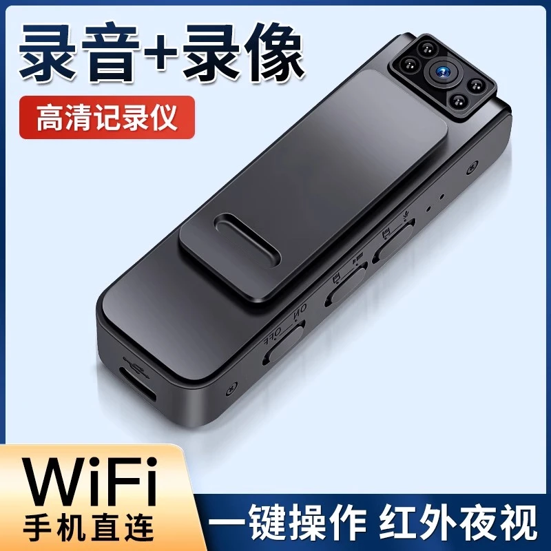 仪声执法记录仪摄像头wifi运动相机民间一键高清胸前佩戴身摄像