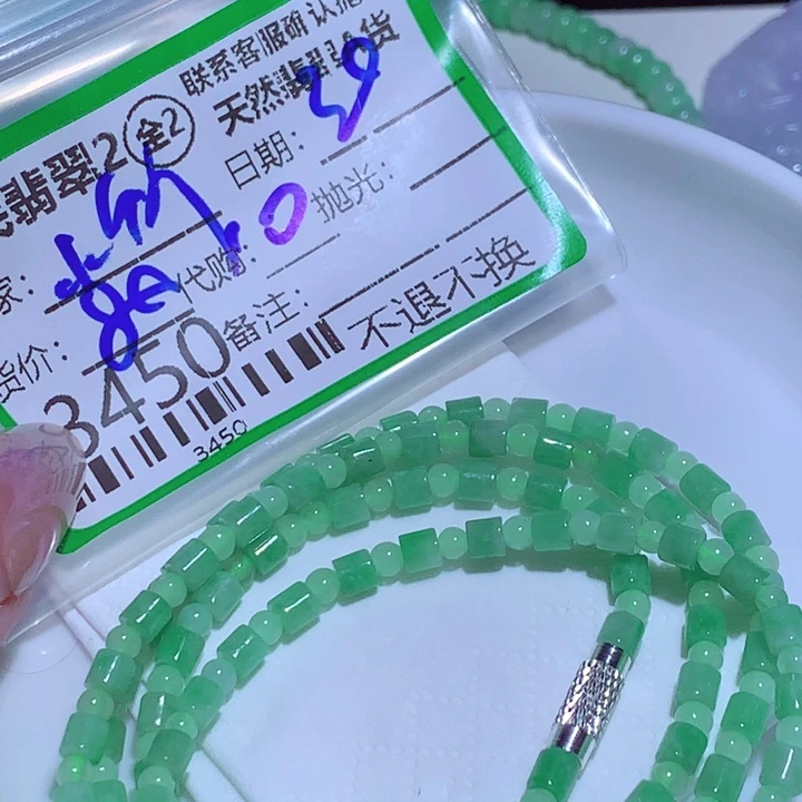 小***妹翡翠未镶嵌颈饰jbb