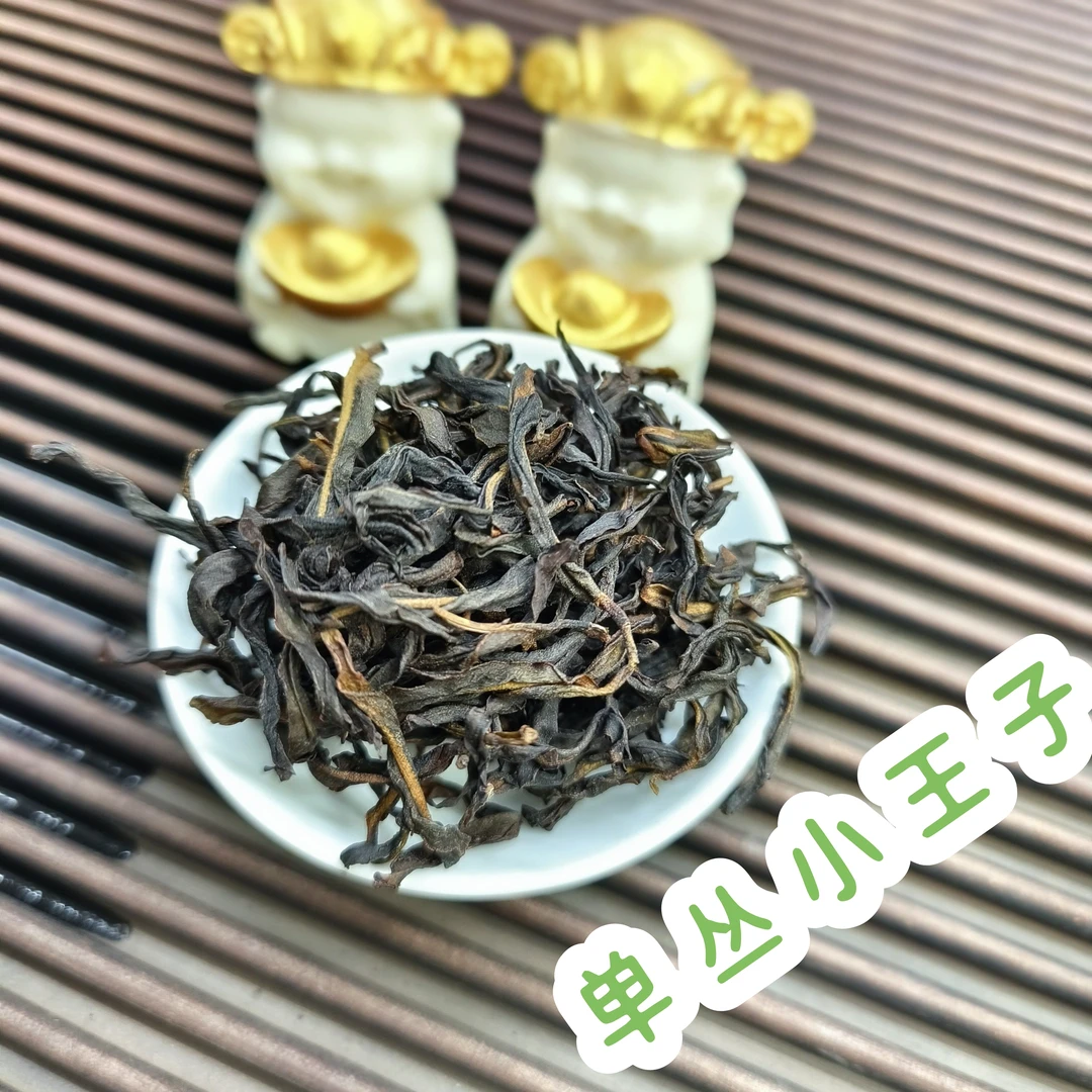 凤凰中山单丛茶锯朵仔中熟型