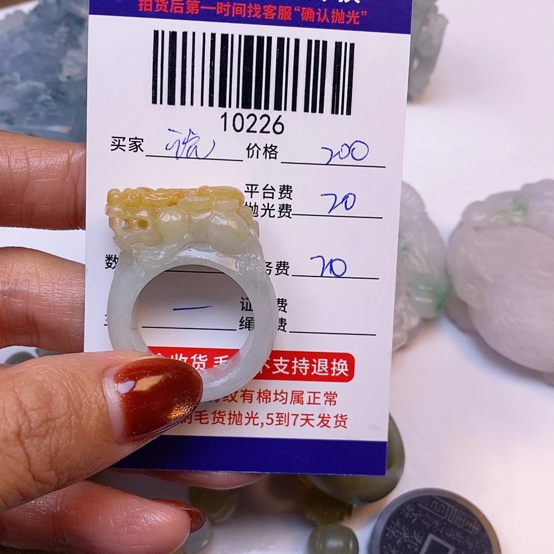 玩****定制翡翠未镶嵌翡翠