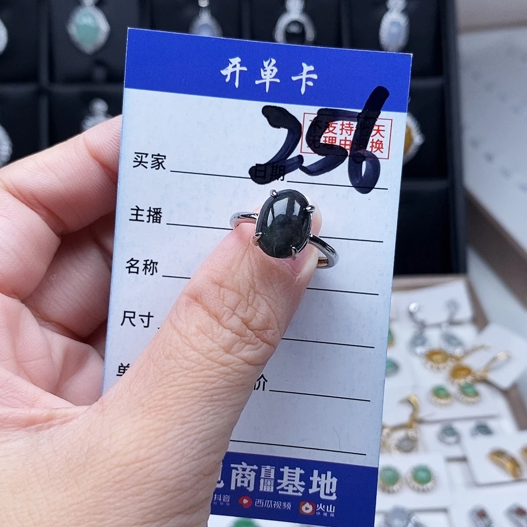 翡翠未镶嵌戒指戒指