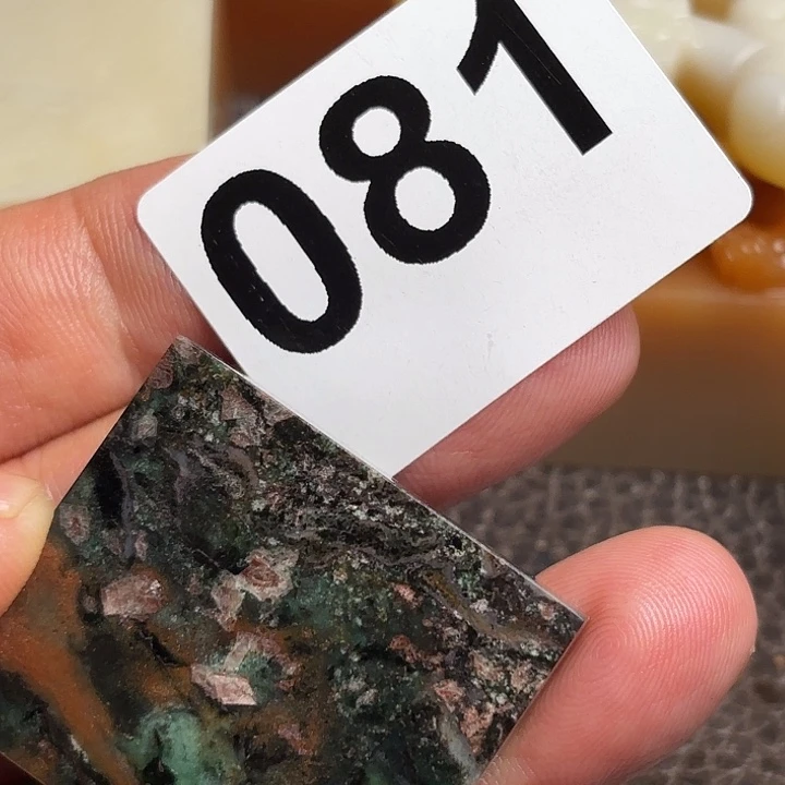 新***贝老挝石精美迷彩绿