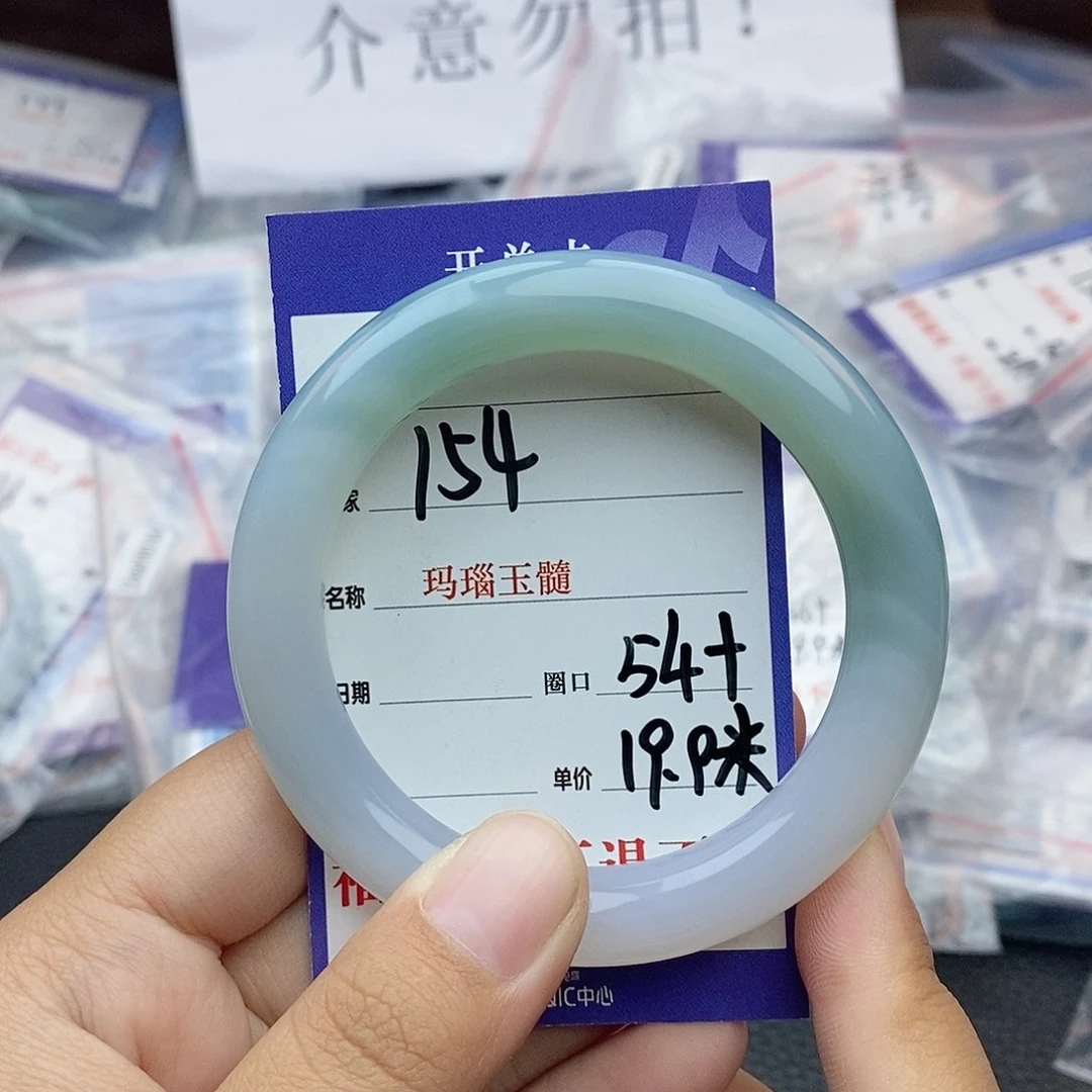 玛瑙/玉髓手镯未镶嵌