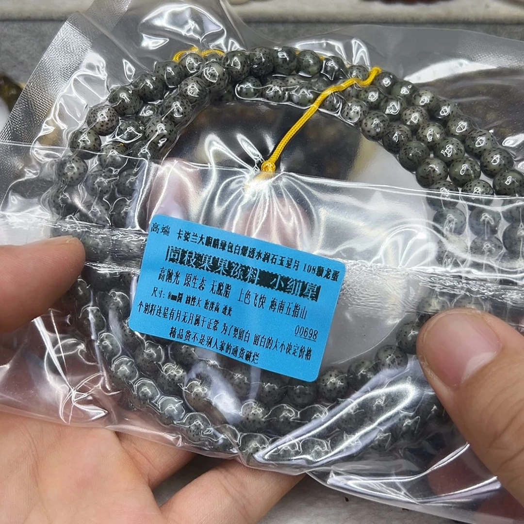 星月菩提手串16高端卡姿兰大眼睛绿包白爆透108-8圆