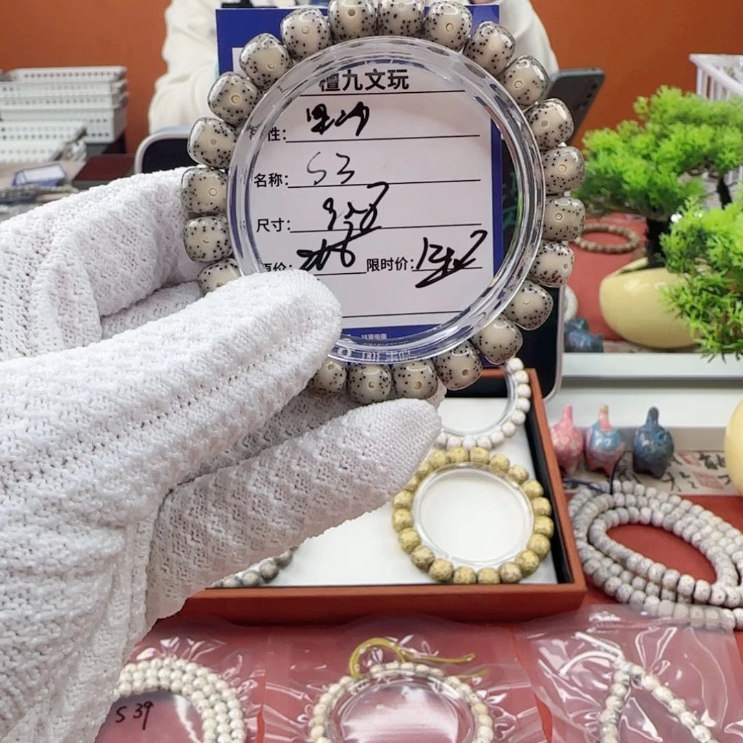 星月菩提手串果冻