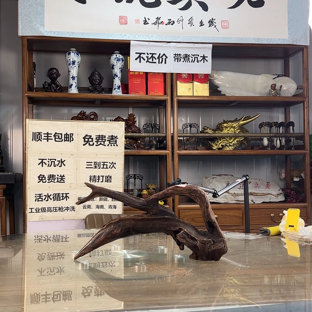 紫砂一木成景李*波一木成景