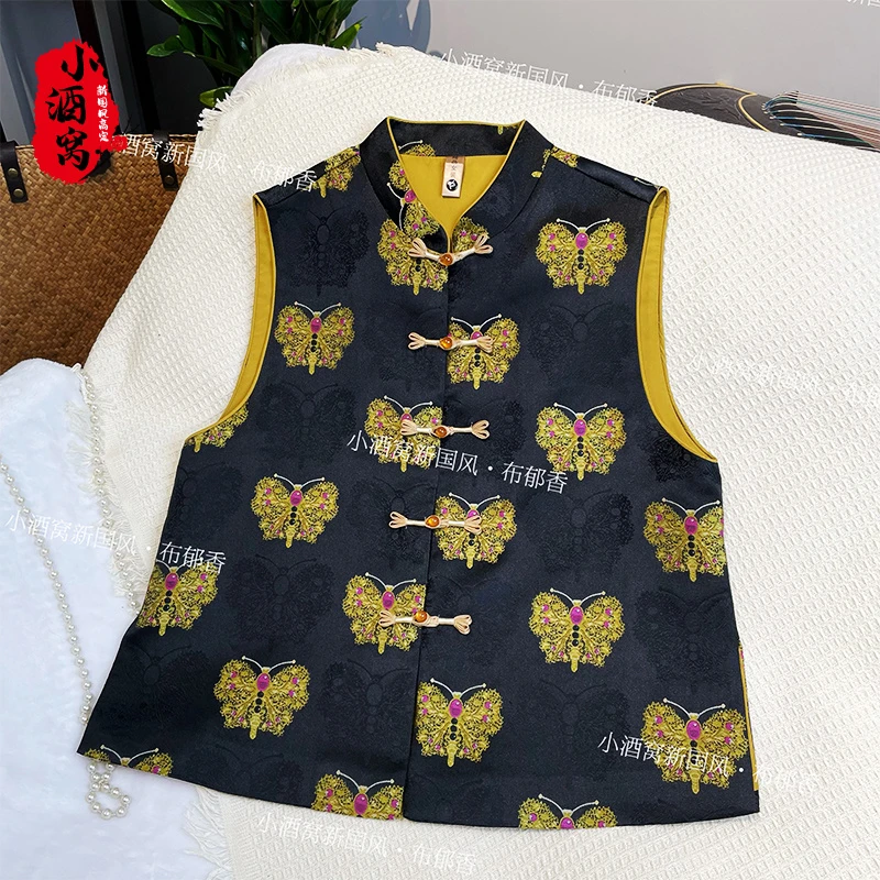 [金蝴蝶] 小酒窝新国风 时尚气质马甲-58/808