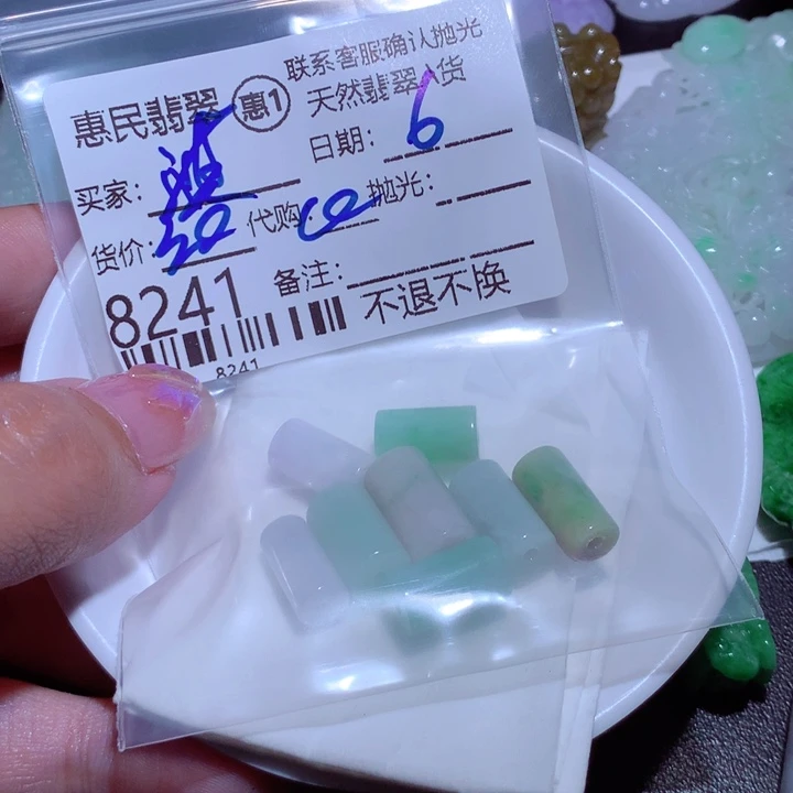 翡翠颈饰未镶嵌淇**妈