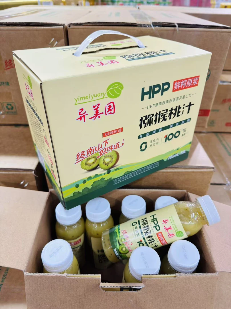 老牛推荐 HPP 猕猴桃汁 一件1箱/2箱每箱8瓶 100%原浆 快递包邮