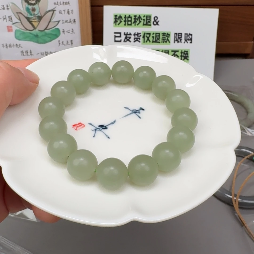 和田玉未镶嵌颈饰251211回流