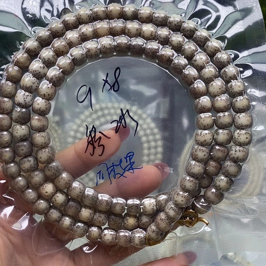 k***。吊坠星月菩提糯冰