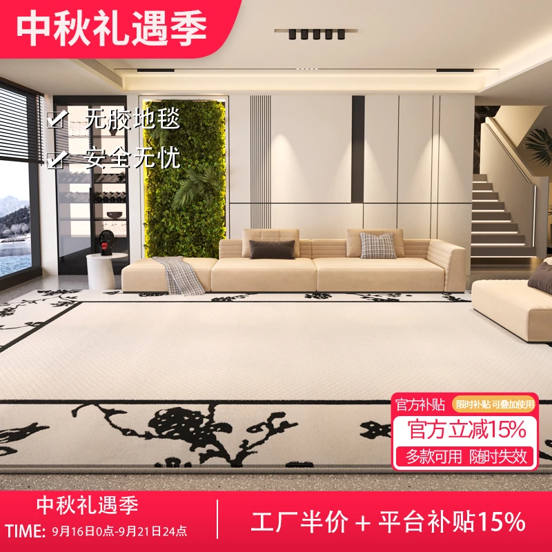 【东方巴黎】客厅地毯宿舍床边毯房间百搭轻奢家用简约开学大面积