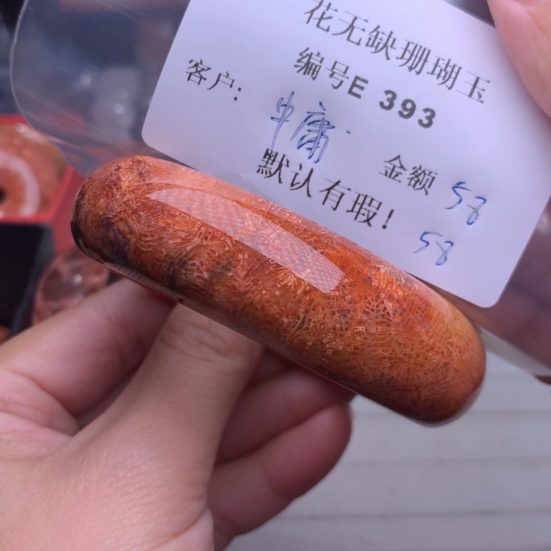 硅化玉手镯未镶嵌中*