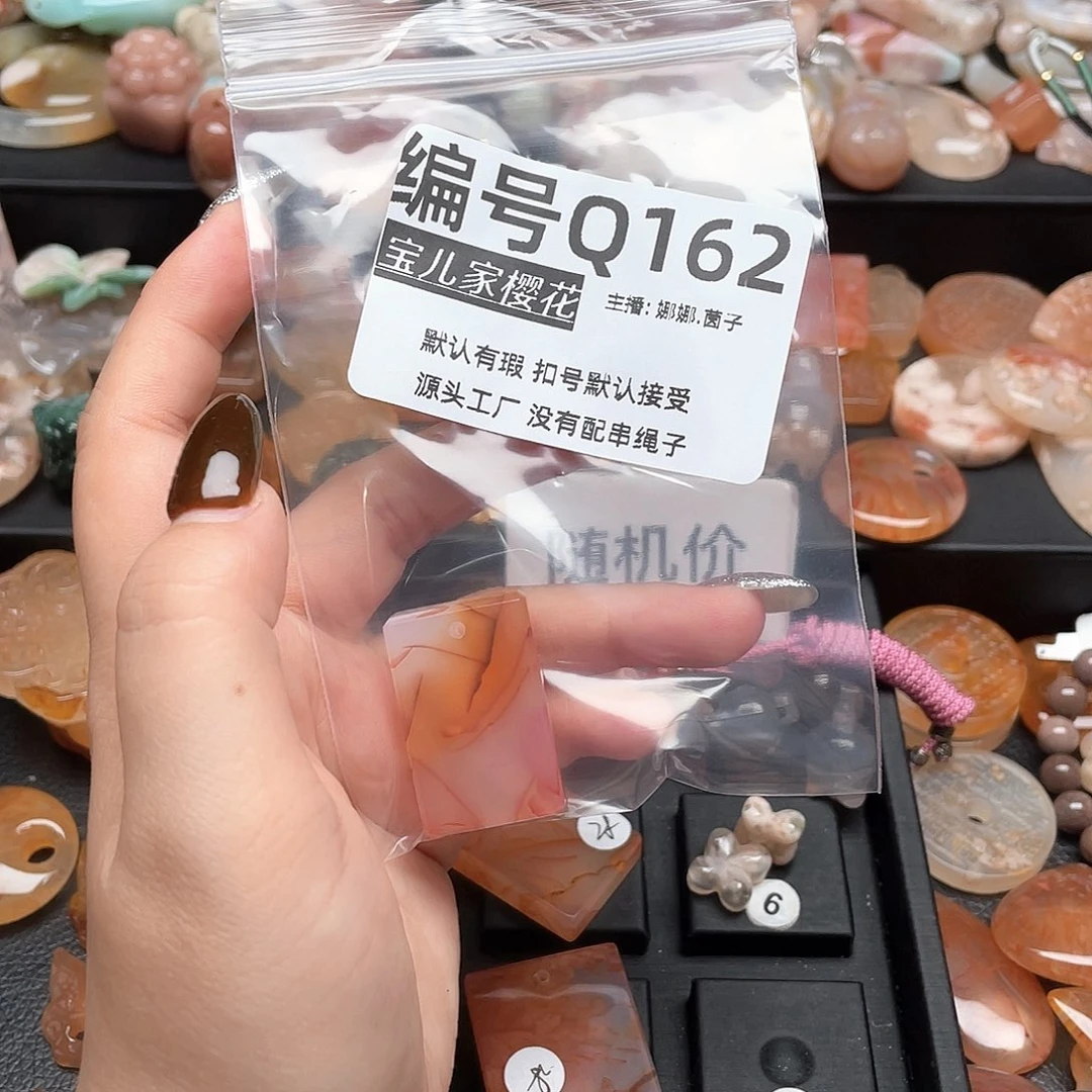 合金颈饰玛瑙/玉髓*️