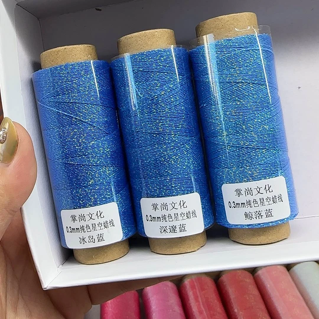 孤品0.3星空蜡 深蓝色3个