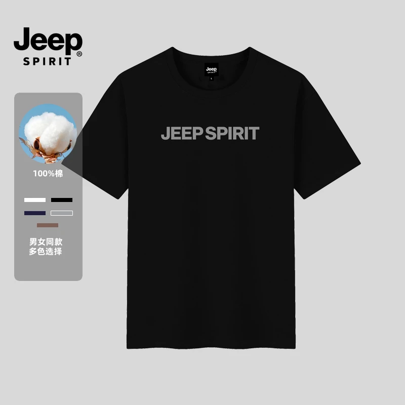 JEEPSPIRIT吉普短袖t恤男夏季新款重磅纯棉宽松半袖圆领情侣上衣