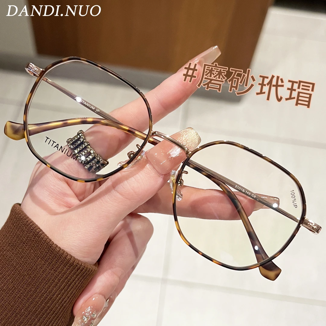 韩系豹纹近视镜超轻钛架眼镜女可配有度数防蓝光散光镜片素颜显瘦