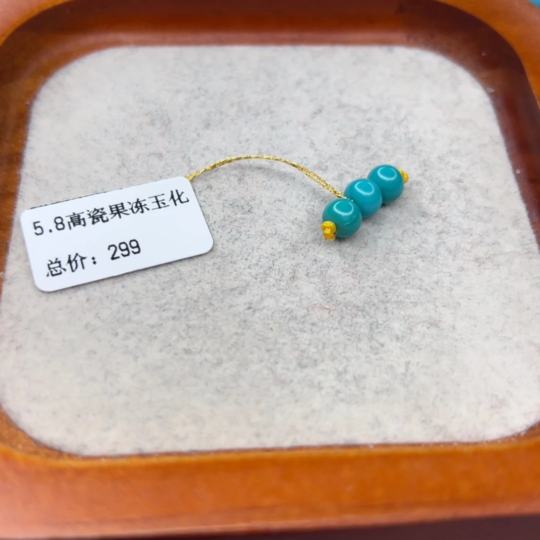 绿松石未镶嵌珠宝半成品