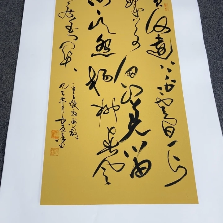 书法书法作品凉州词