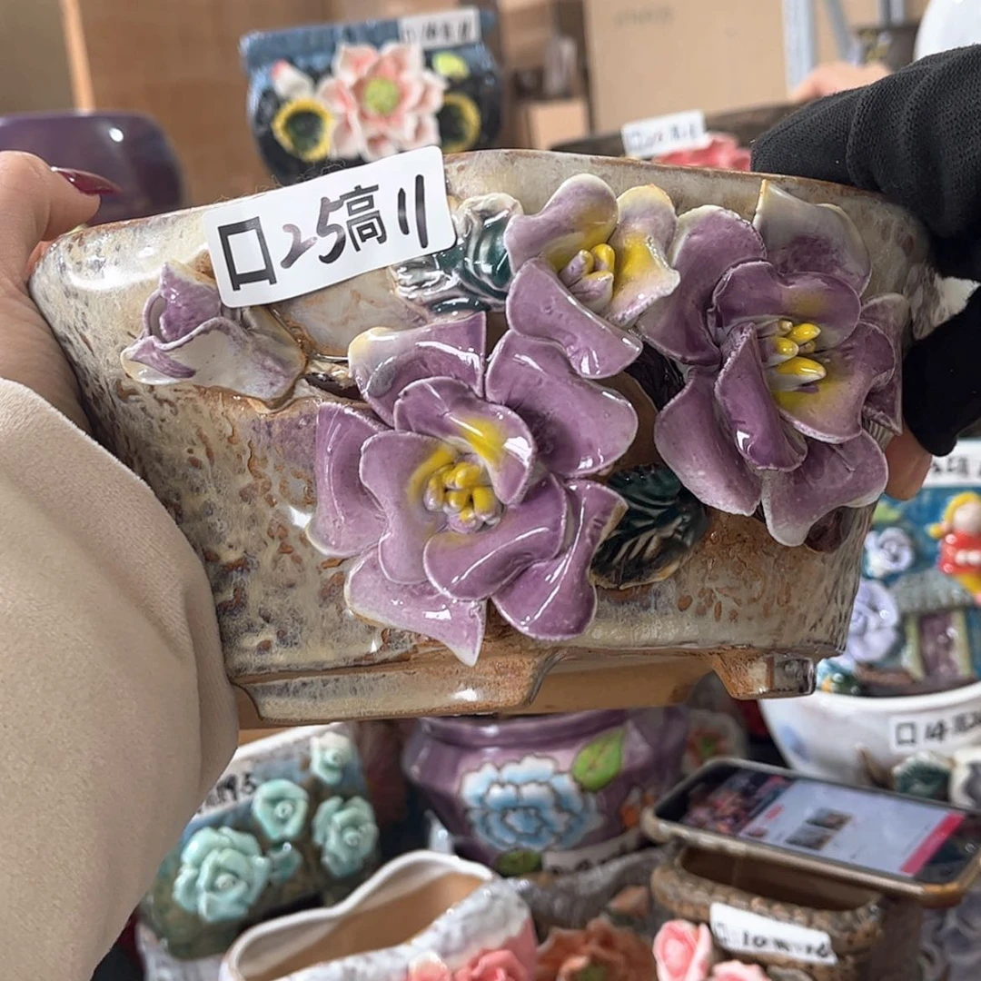 【闪购商品】红陶福利