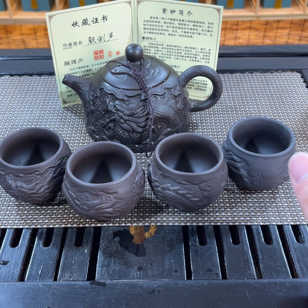 茶壶紫砂龙壶一壶四杯11111