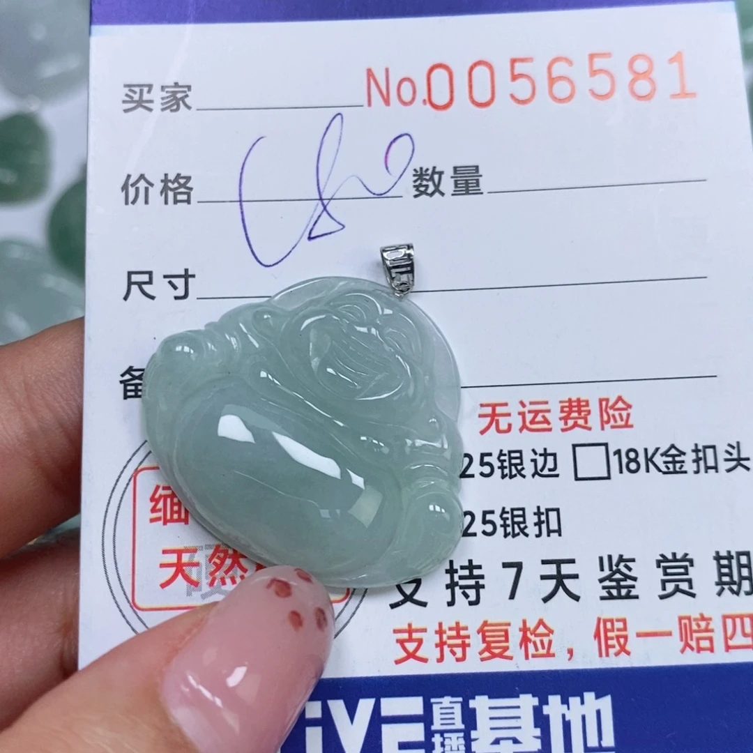 颈饰未镶嵌翡翠天然缅甸翡翠