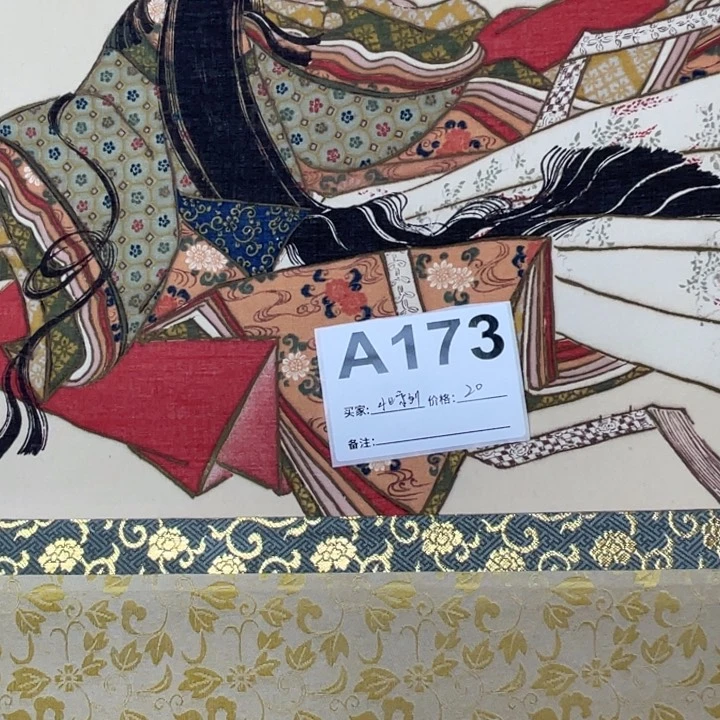 北****书法回流老画不退不换