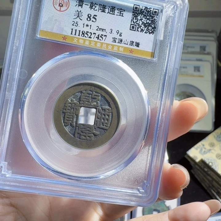 铜As历朝评级……7457