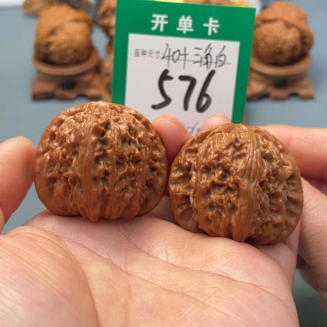 把件文玩核桃文玩核桃