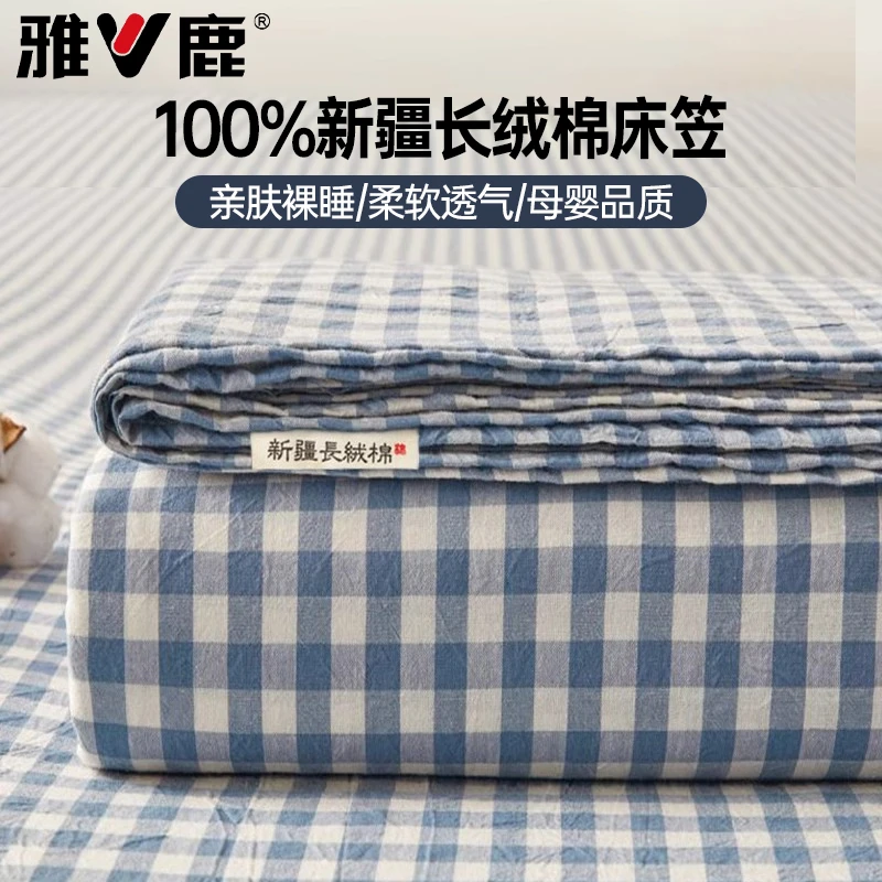 V/雅鹿床笠纯棉单件新款全棉老粗布床单防滑床套席梦思床垫保护罩