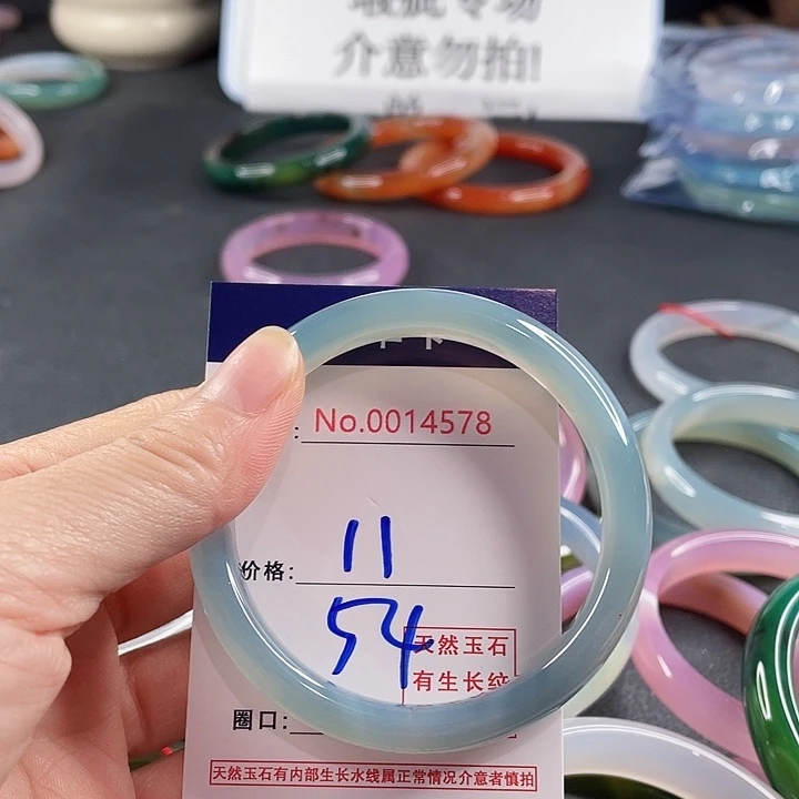 玛瑙/玉髓合金手镯