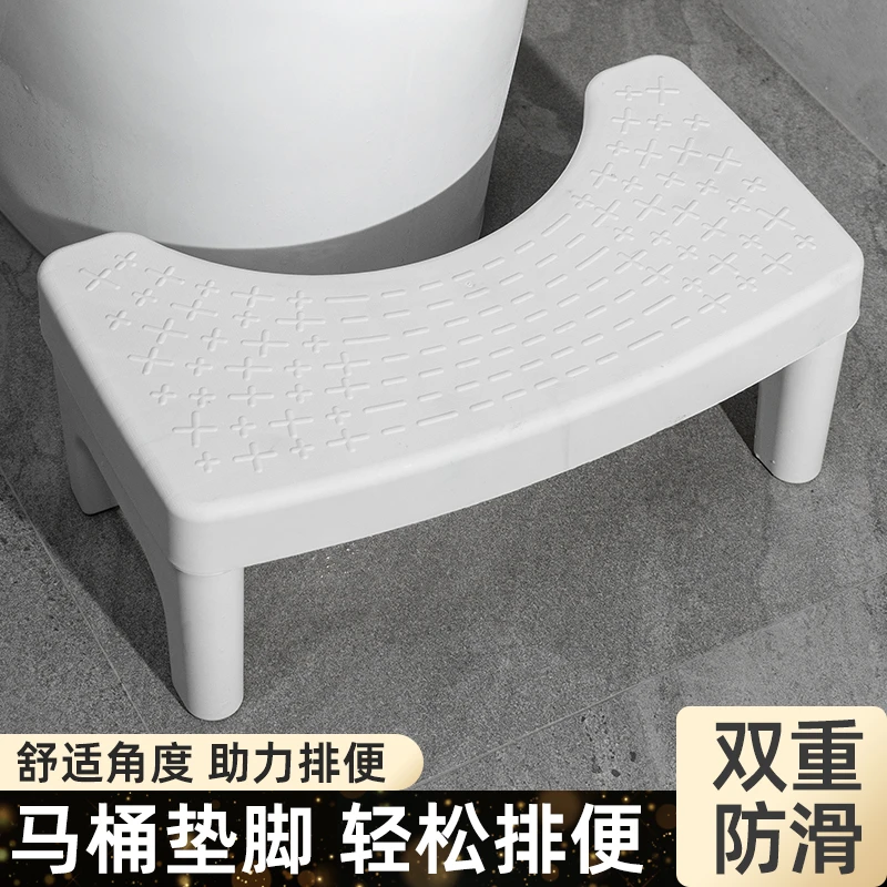 【加厚防滑便携】马桶凳家用厕所蹲坑神器 成人儿童孕妇通用脚踩凳