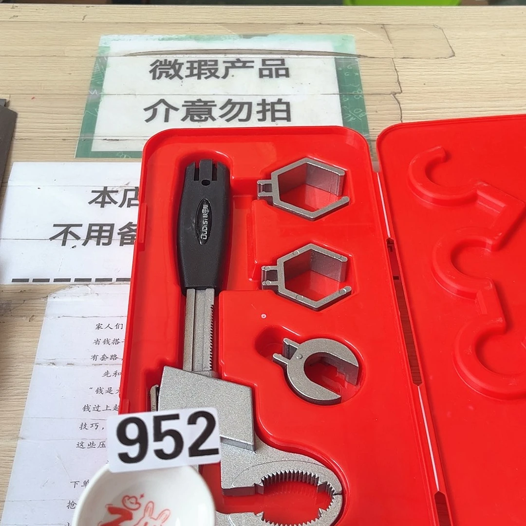 闪购加大………………………