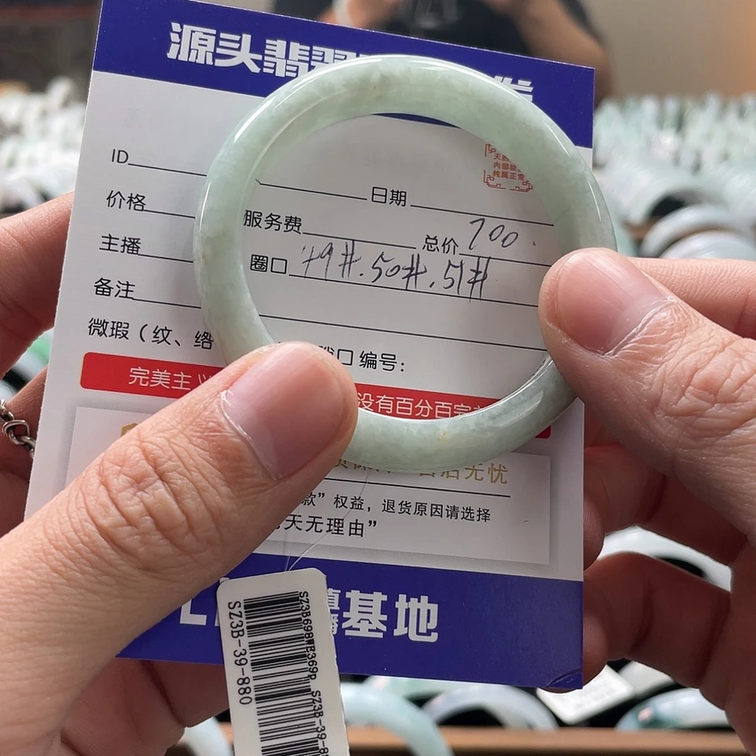 翡翠未镶嵌手镯手镯