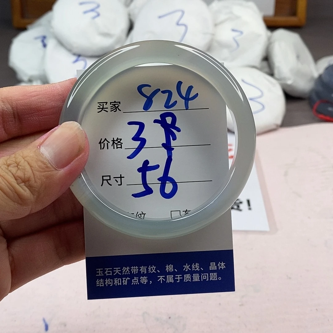 玛瑙/玉髓手镯未镶嵌824