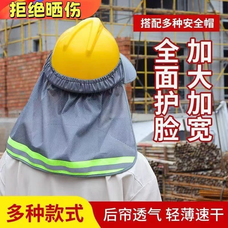 加大工地轻薄帽子渔夫帽男士空顶夏季男加宽工作网眼遮阳帽安全帽