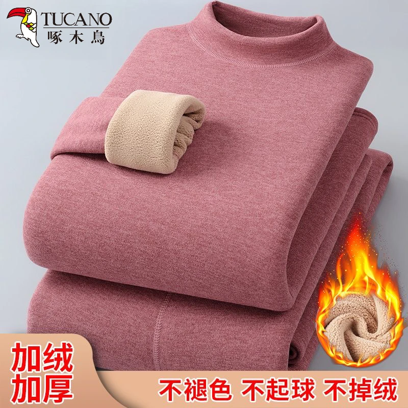 啄木鸟冬季女士中领保暖内衣加绒加厚中老年防寒速热秋衣秋裤套装