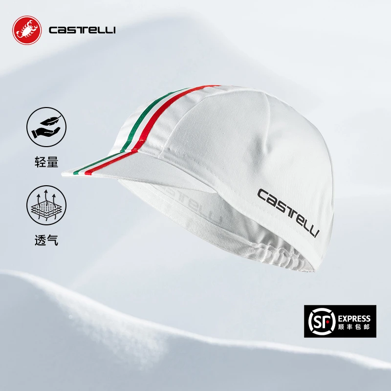 CASTELLI蝎子骑行小帽男女骑行头盔内衬帽透气公路自行车4525035
