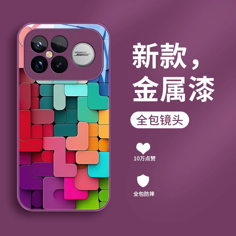 彩虹方块适用红米K90ProMax手机壳REDMIK90玻璃壳K90Pro简约女款