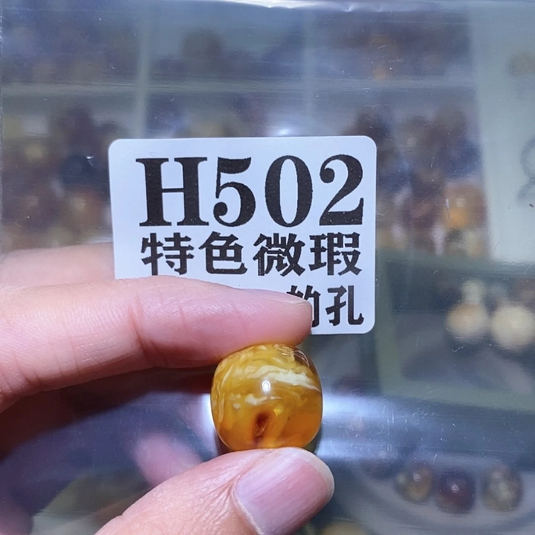 未镶嵌琥珀珠宝奇石星*