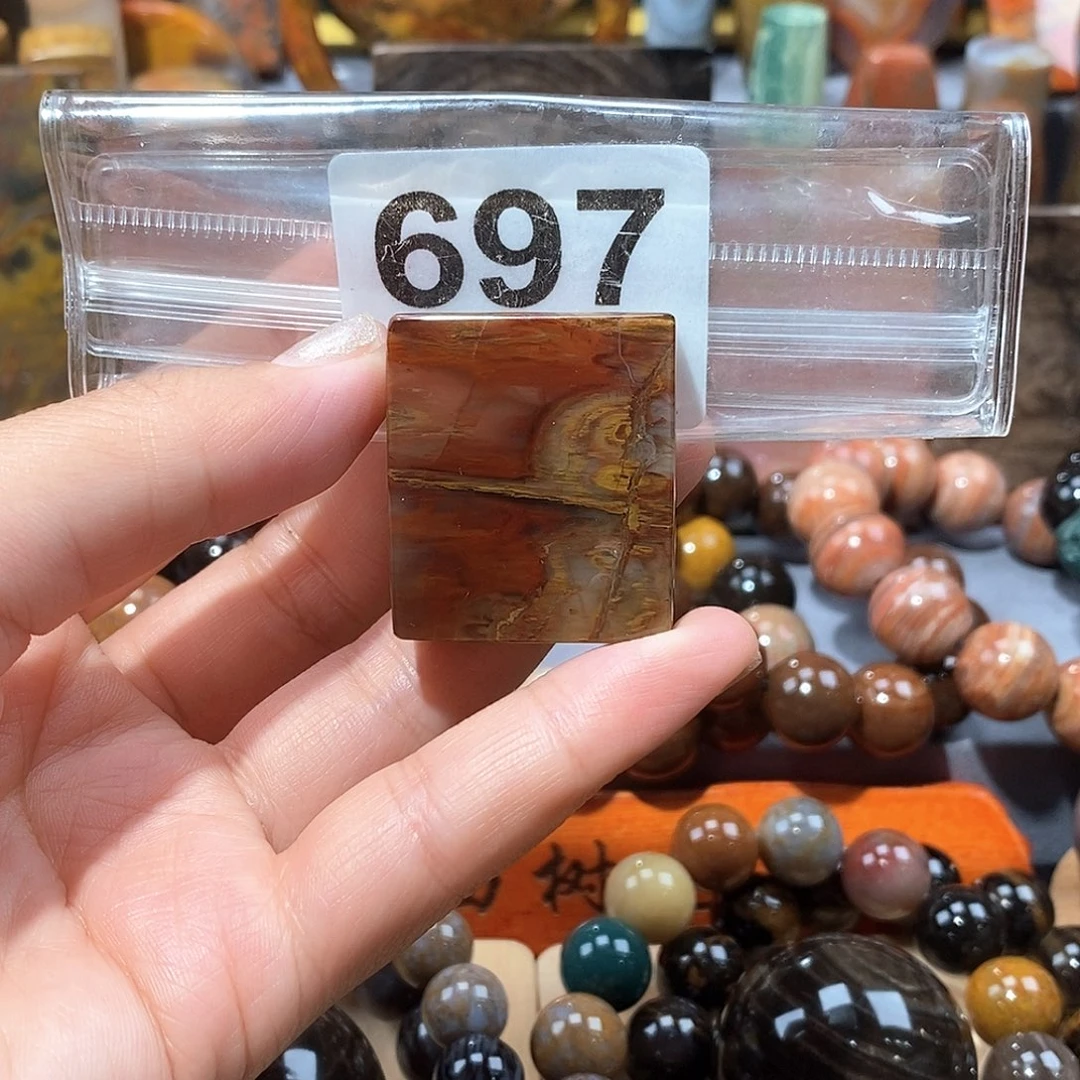 硅化玉天然北票硅化玉牌子未镶嵌天然北票硅化玉牌子