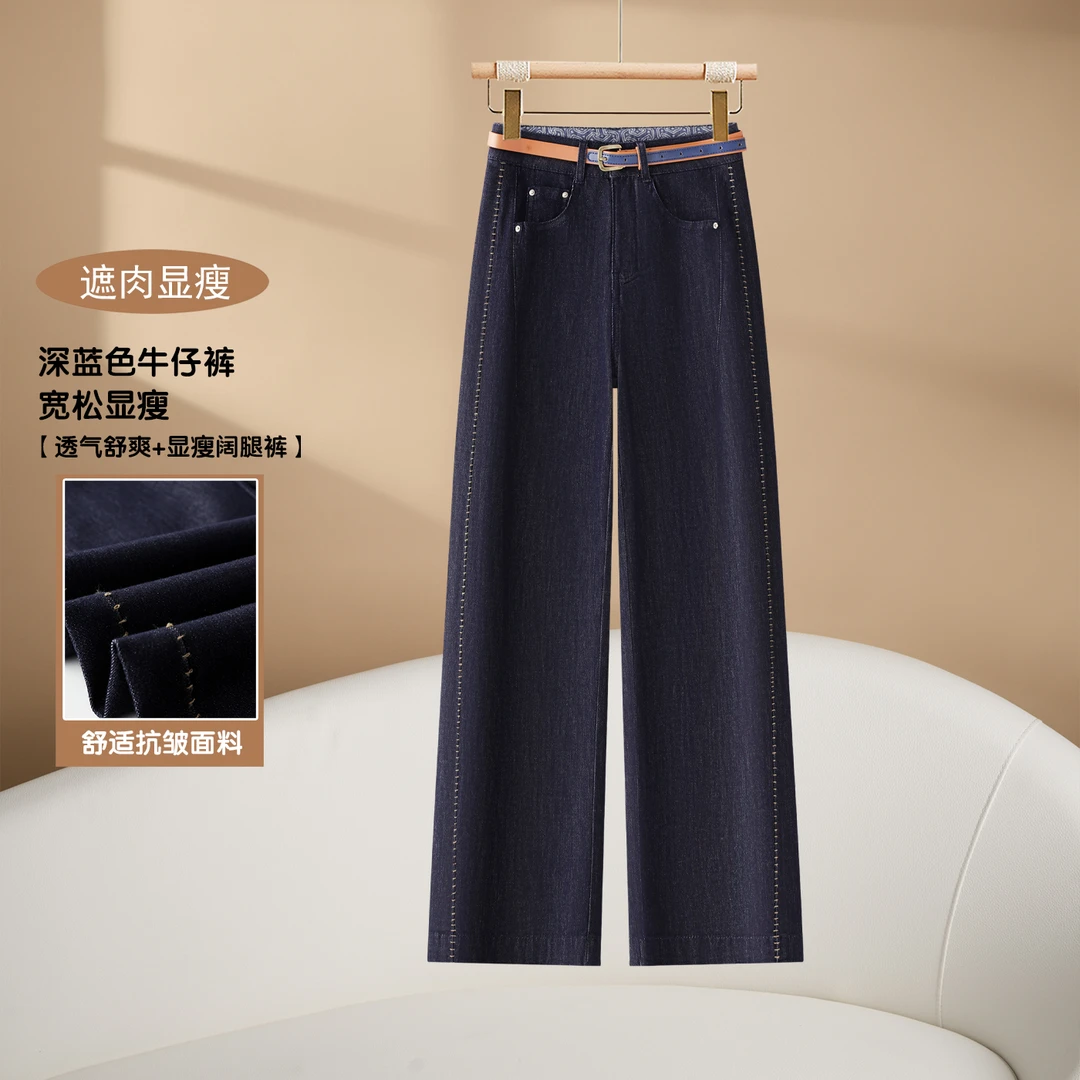 2025年夏季新款薄款个性压花时尚高腰窄版直筒裤显瘦垂感牛仔裤女