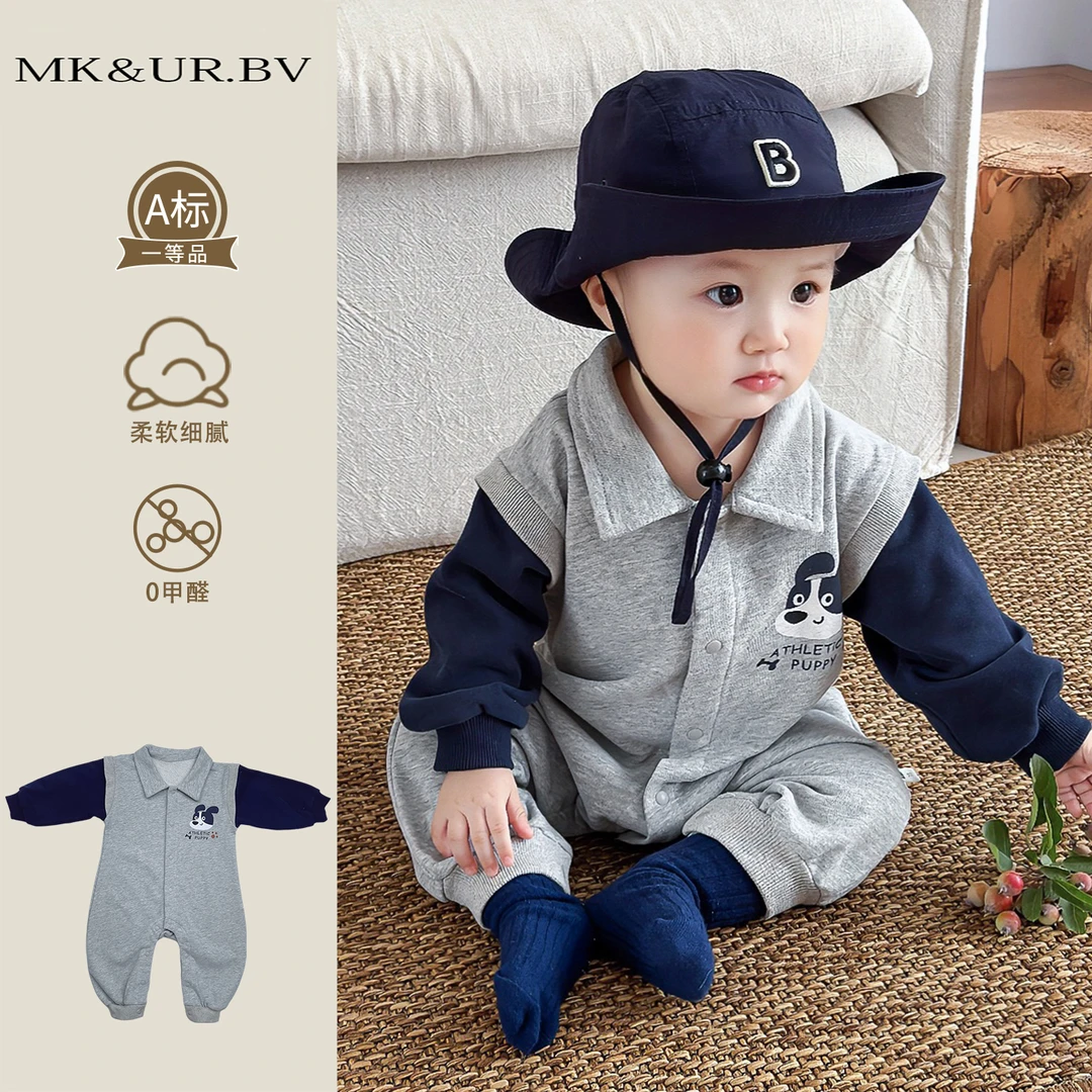 MK&UR.BV婴儿衣服小狗连体衣秋季装款男宝宝哈衣小月龄外出服穿搭