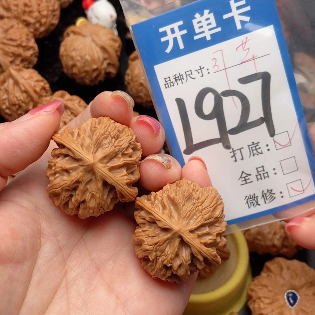 吊坠桃核核桃苹果