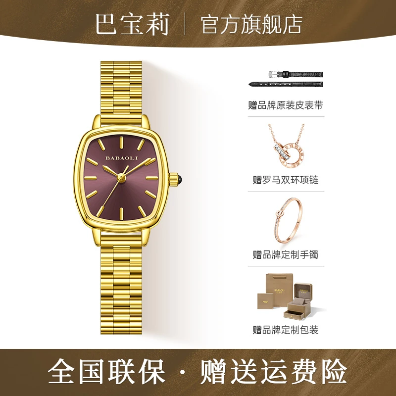 巴宝莉【官方正品】专柜正品复古风手表女士时尚百搭专柜腕表小金表