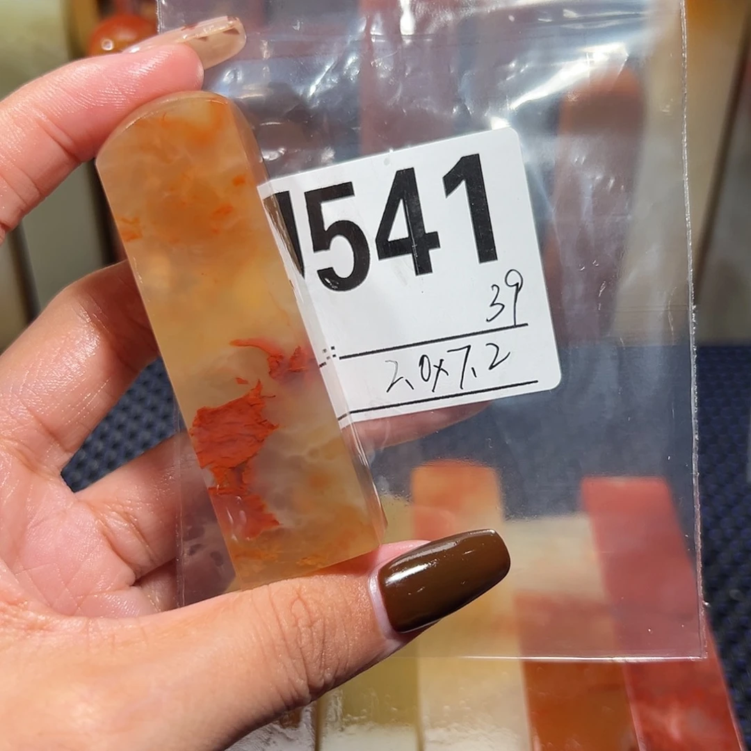 【闪购商品】寿山石印石老挝石