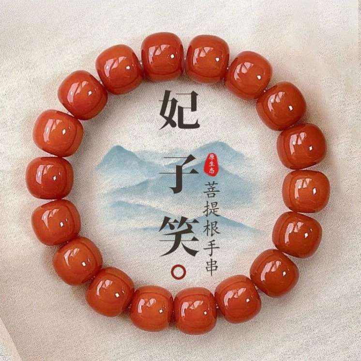 真品妃子笑天然原生态根绕指柔男女手盘学生文玩盘手串文玩手串