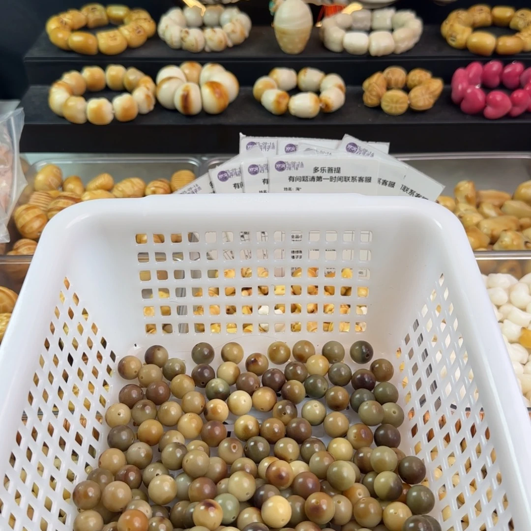 鬼***灵手串菩提根/象牙果卡14花皮490颗